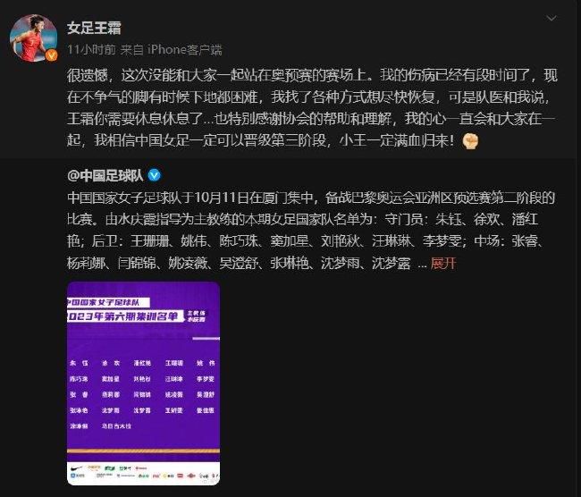 绿军方面整个半场打的都比较均衡，双探花外加波尔津吉斯联手拿下44分为球队取得11分优势进入下半场。